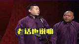 张鹤伦不翻车时，这嘴十分利索，明明认怂还能很阳刚，没事还很骚