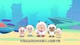 喜羊羊与灰太狼：石大叔是好人，被大家误会了，他把宝石还羊羊了