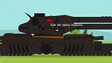 坦克世界搞笑动漫：白云又来了，D系又有希望了