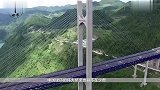 世界最壮观大桥距离江面400多米，横跨在“世界大裂缝”之上