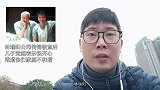 林瑞阳公司传销被查后儿子竟然表示很开心，难道他们家庭不和谐