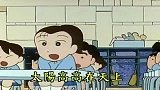 蜡笔小新：小新三天没有上大号，老师一瓶开塞露完美解决