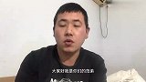 大衣哥儿子不像男人，说话吞吞吐吐，网友们观察力真强