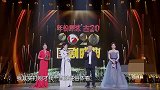 郭德纲太逗！调侃郭麒麟，叮嘱张若昀：对我儿子好点丨国剧盛典