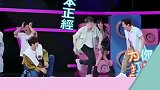 迷惑行为大赏，王一博答应我不要那样笑，我害怕！