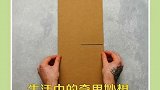 废物利用，妙招生活