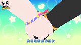 小兔嫉妒妙妙的新朋友，大家都做好朋友