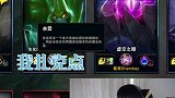 我竟然会玩扎克？rng 英雄联盟