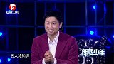 小女孩现场考倒嘉宾们，攻守反转太喜感