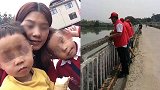 痛心！福建漳州母亲留绝笔信携两子失联 3日后遗体被发现