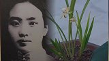 抗战英雄左权将军和张自忠将军的外孙沙峰、车临两位老人深情怀念自己和姥爷的故事，以锦绣山河告慰先辈的壮志热血