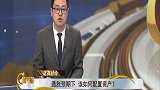 通胀预期下，该如何配置资产？