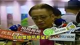 高凌风否认“戴绿帽” 称“老婆对得起他”