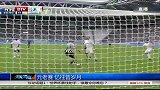 足球-14年-传奇巨星赛-尤文皇马元老赛 忆往昔岁月-新闻