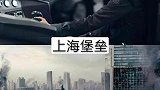 5部收视爆棚电影来袭