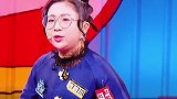 嘴巴一撅 必有所缺哈哈哈太逗了脱口秀 傅首尔 热门 搞笑