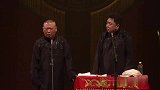 德云社：于谦还没反应过来呢，这娘们就没人了！