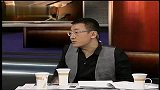 马光远：明年若无民工荒 说明经济很有问题