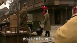 土匪们喝酒闹事欺负老板娘，最后却被五花大绑等待击毙