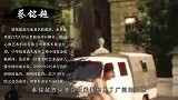 蔡铭超以2.7亿拍下鼠首和兔首，却拒不付款，结果如何