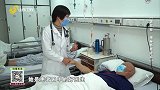 大医本草堂-20230311-调五脏 揭秘防癌密码