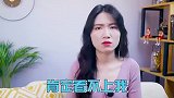 “漂亮女孩难追？教你两个办法，轻松抱得美人归！”