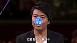 郎朗首谈儿子，称其三个月就会弹钢琴，欲培养成接班人