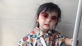 爸爸没来接小情人，小情人生气了，到底几个意思，爸爸自求多福吧
