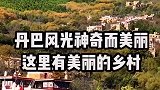 十月最佳旅行地榜单