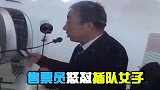 女子插队蛮横无理，售票员都看不下去，提醒女子要点脸