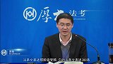 【罗翔】你知道100公斤人民币有多少钱吗？