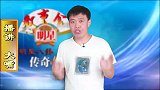 网红二驴夫妇卖假手机被封号严查！网友怒批比辛巴更严重