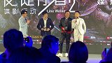 张家辉自我介绍台下就笑，古仔念自己名字更小心翼翼