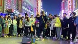 街头！与卖血哥合唱《好心分手》太甜蜜了！