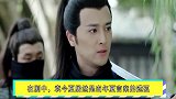 锦衣之下：陆绎霸气表白今夏，为她戴上母亲遗物，陆绎：不准摘！