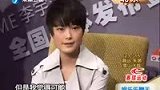 100312李宇春生日发布会揭秘南京WHY ME个唱五大亮点