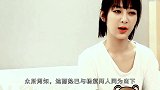 杨紫再一次输给迪丽热巴！霸屏爆红了那么久，还是略输一筹