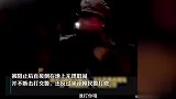 女子酒驾被查打110报警：三四个交警把我挟持了！