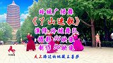 玲珑广场舞《丫山迷歌》瞧这迷人的舞姿，美翻了