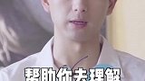 李现对香水比较敏感女生最好注意点，廉价香水可能被发现！