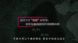 商朝灭亡后，纣王后裔曾4次复国最后一个国家延续至今