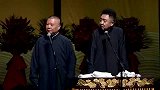 郭德纲：于谦老师到机场安检跟到家一样，脱的那叫一丝不挂