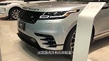 新款路虎揽胜，外观更具运动感，内饰依然豪华大气