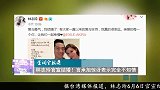 林志玲官宣结婚！言承旭表示完全不知情