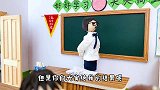 儿童剧：老师责备臭蛋不及格，臭蛋随便拿出一道题，竟把老师难住