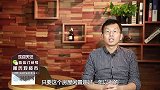 好消息！这一政策实施没人敢炒房了！老百姓终于可以住上房子了！