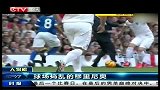 重庆卫视-中国体育时报20140610
