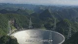 霍金曾多次劝中国关闭天眼，它发现了什么？说出来很多人不信！