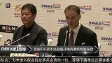 高尔夫-14年-首届IDG资本呈献盛开精英赛新闻发布会-新闻