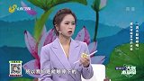 大医本草堂-20221014-调五脏解哮喘